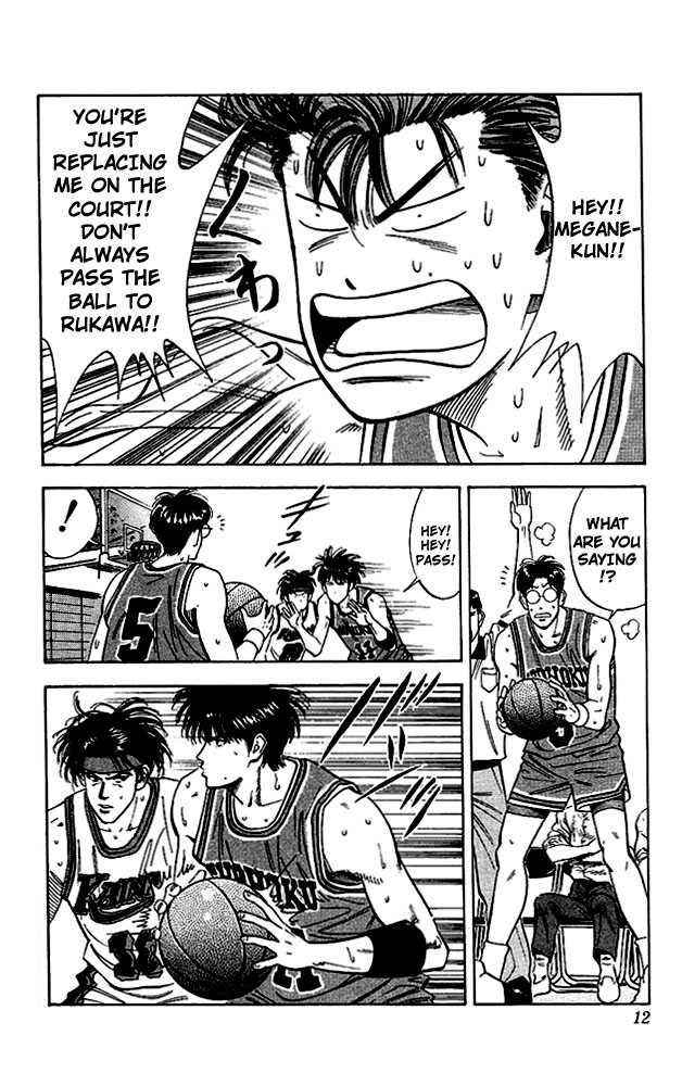 Slam Dunk, Chapter 108 image 10